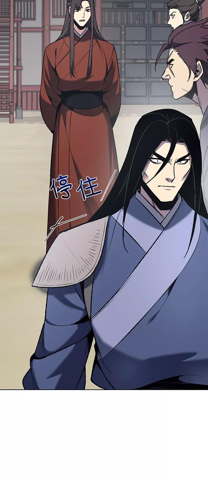 [第47话]剑段宫（3）-重生不良少教主-eunho/zaemu,Jeon madu（第7张）