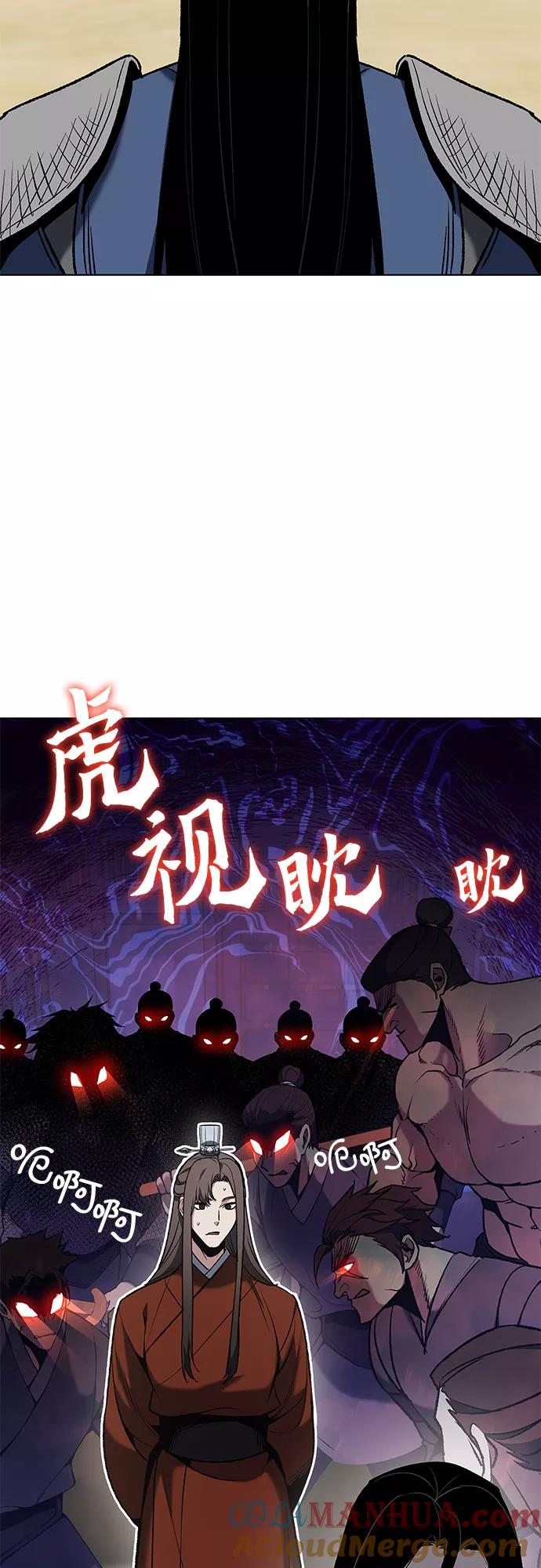 [第47话]剑段宫（3）-重生不良少教主-eunho/zaemu,Jeon madu（第9张）