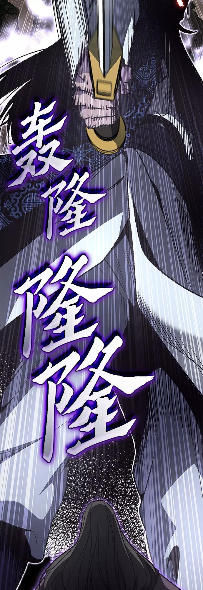 [第48话]美人峰（1）-重生不良少教主-eunho/zaemu,Jeon madu（第10张）