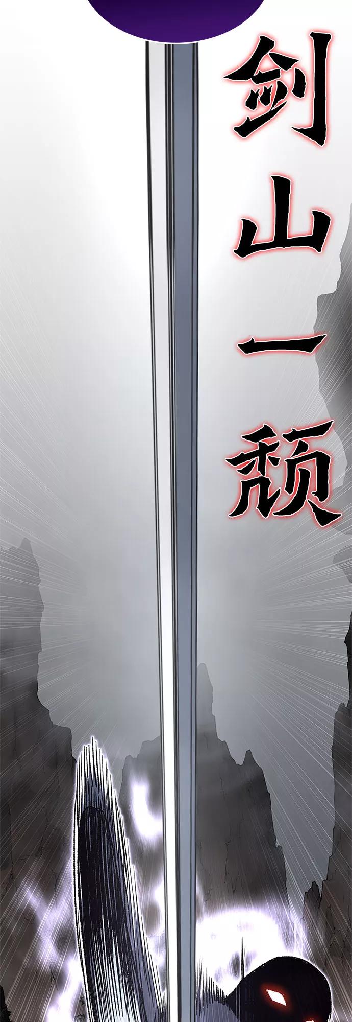 [第48话]美人峰（1）-重生不良少教主-eunho/zaemu,Jeon madu（第9张）