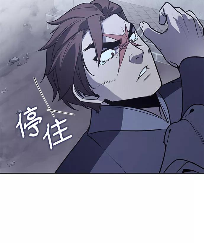 [第51话]美人峰（4）-重生不良少教主-eunho/zaemu,Jeon madu（第14张）
