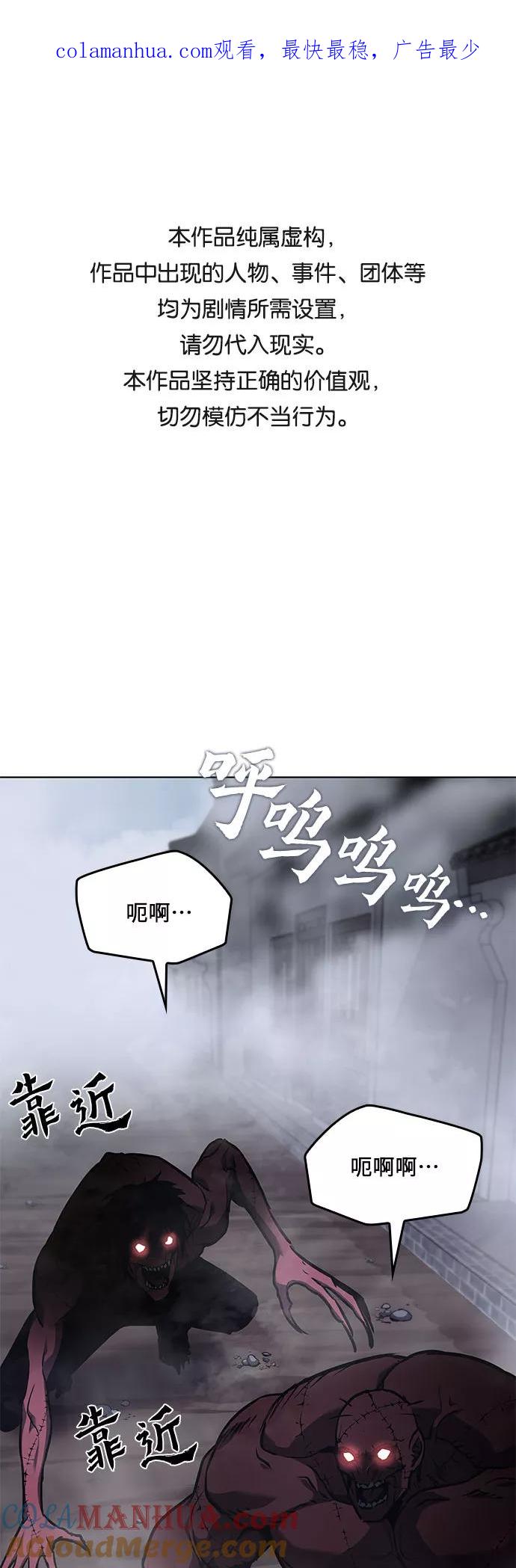 [第52话]美人峰（5）-重生不良少教主-eunho/zaemu,Jeon madu（第1张）