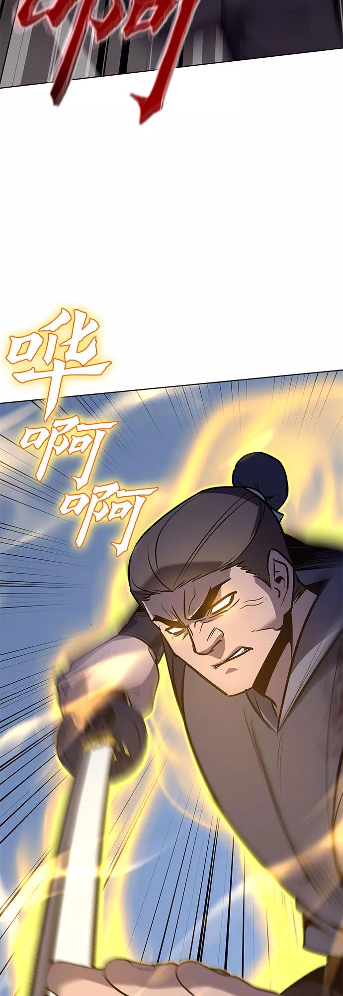 [第52话]美人峰（5）-重生不良少教主-eunho/zaemu,Jeon madu（第7张）