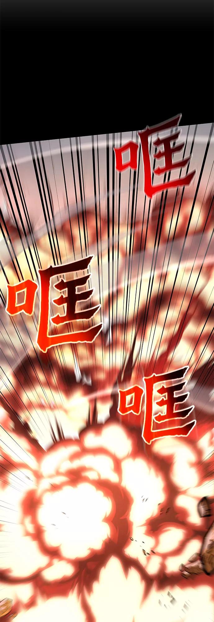 [第53话]美人峰（6）-重生不良少教主-eunho/zaemu,Jeon madu（第15张）