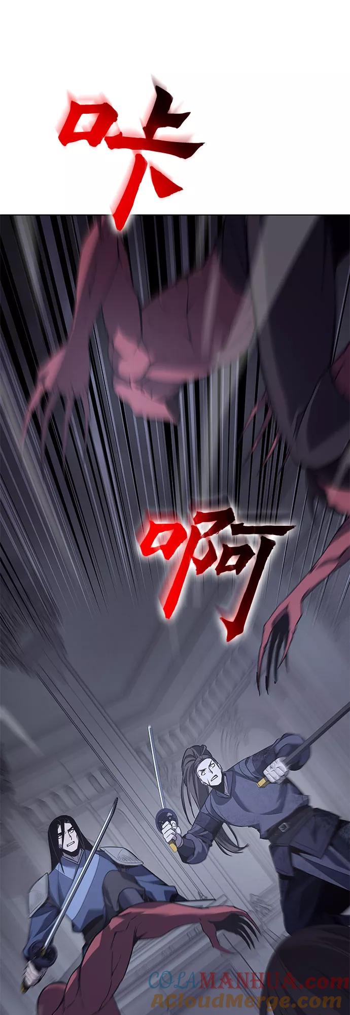 [第53话]美人峰（6）-重生不良少教主-eunho/zaemu,Jeon madu（第5张）