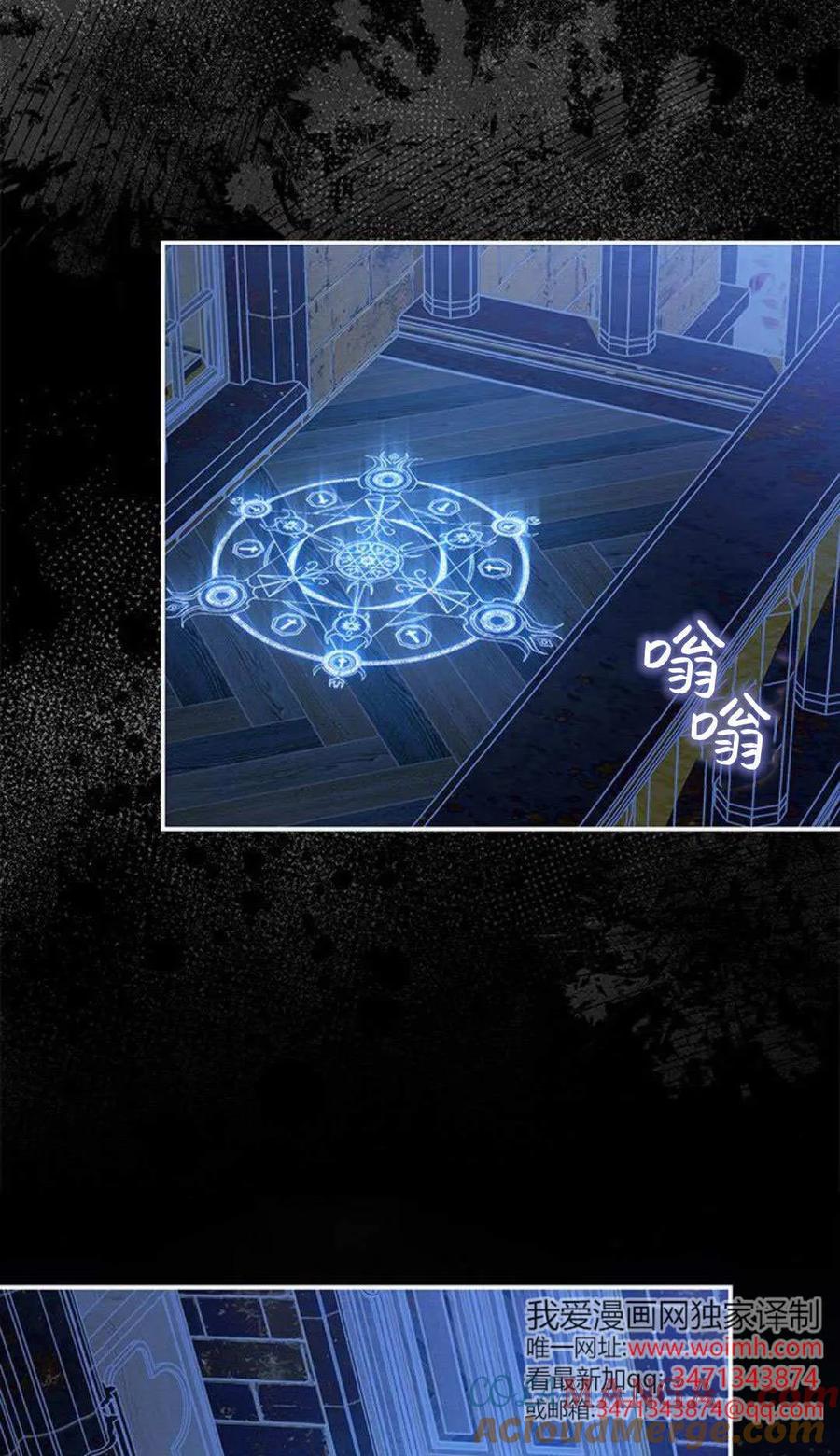 第56话-明明是猫，却被狼族收养了？-노찬주（第10张）