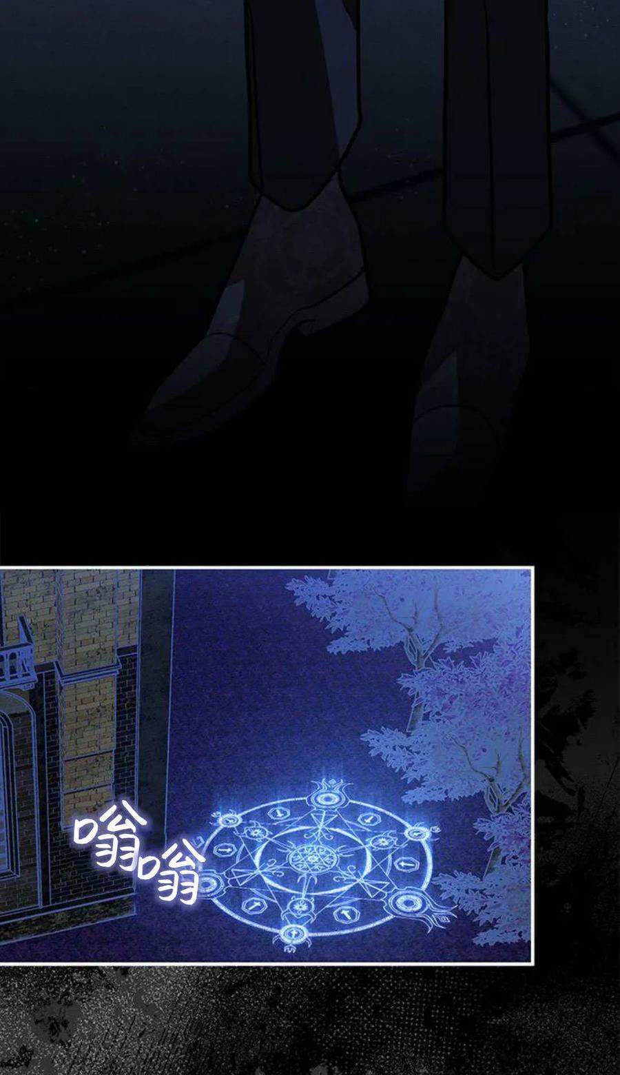 第56话-明明是猫，却被狼族收养了？-노찬주（第9张）