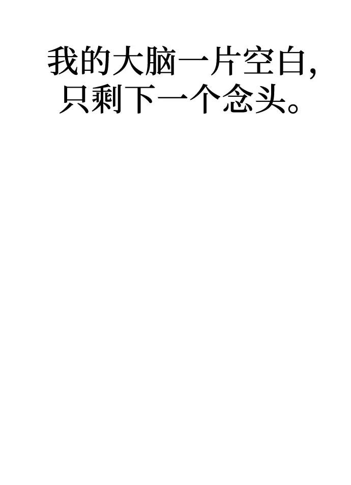 [第59话]慕容晖（2）-重生不良少教主-eunho/zaemu,Jeon madu（第4张）