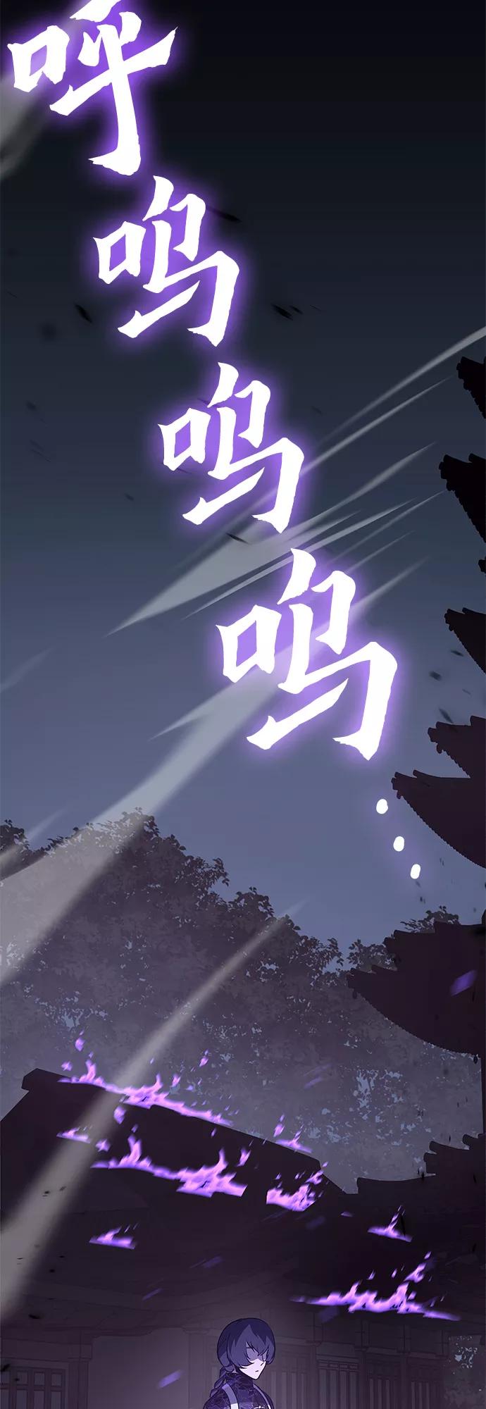 [第60话]慕容晖（3）-重生不良少教主-eunho/zaemu,Jeon madu（第2张）
