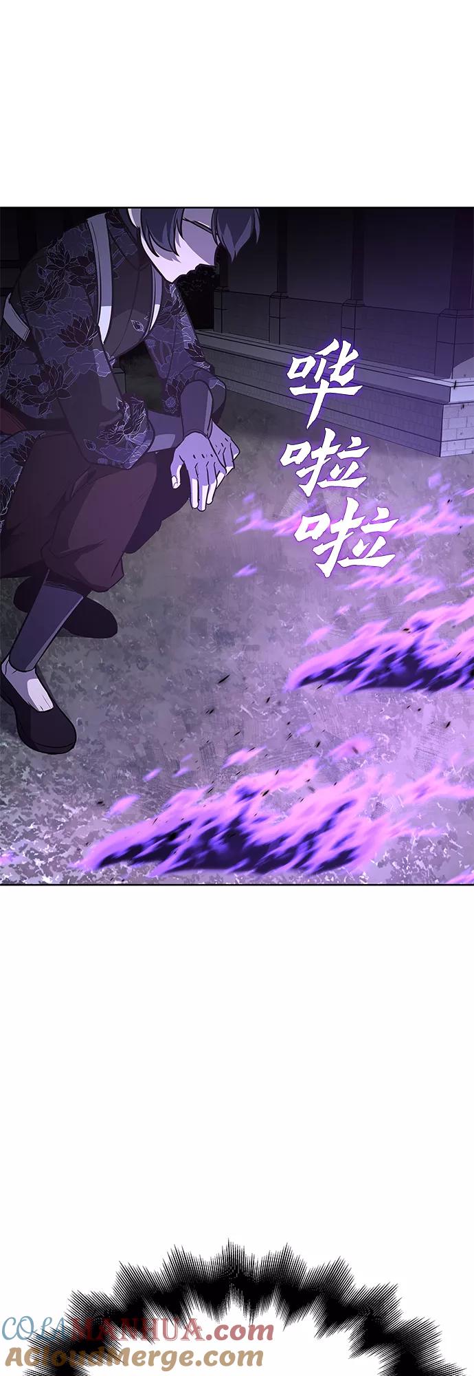[第60话]慕容晖（3）-重生不良少教主-eunho/zaemu,Jeon madu（第5张）