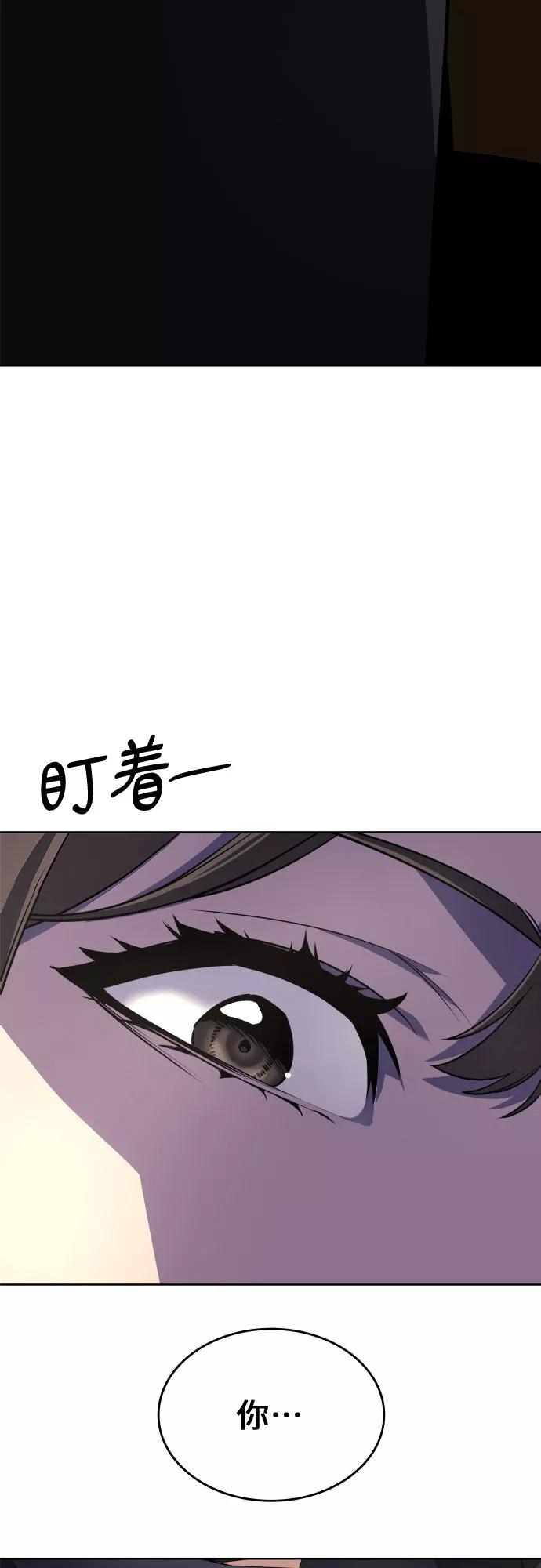 [第62话]护卫段秀峰（1）-重生不良少教主-eunho/zaemu,Jeon madu（第27张）