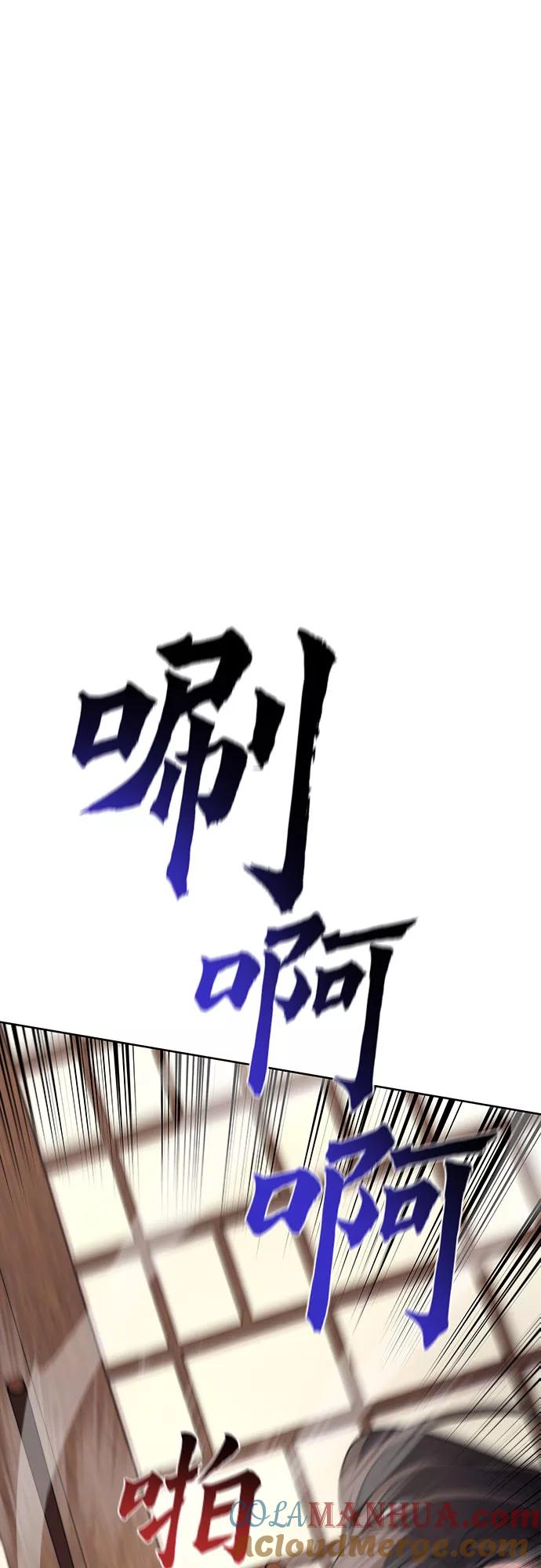 [第62话]护卫段秀峰（1）-重生不良少教主-eunho/zaemu,Jeon madu（第36张）