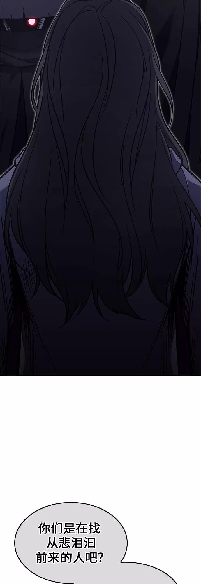 [第63话]护卫段秀峰（2）-重生不良少教主-eunho/zaemu,Jeon madu（第7张）