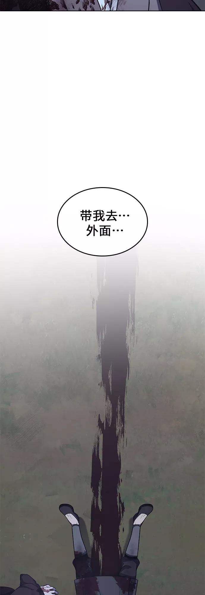 [第64话]护卫段秀峰（3）-重生不良少教主-eunho/zaemu,Jeon madu（第5张）