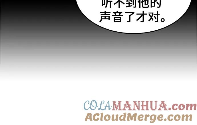 [第66话]杀宫宫主九阳龙（1）-重生不良少教主-eunho/zaemu,Jeon madu（第5张）