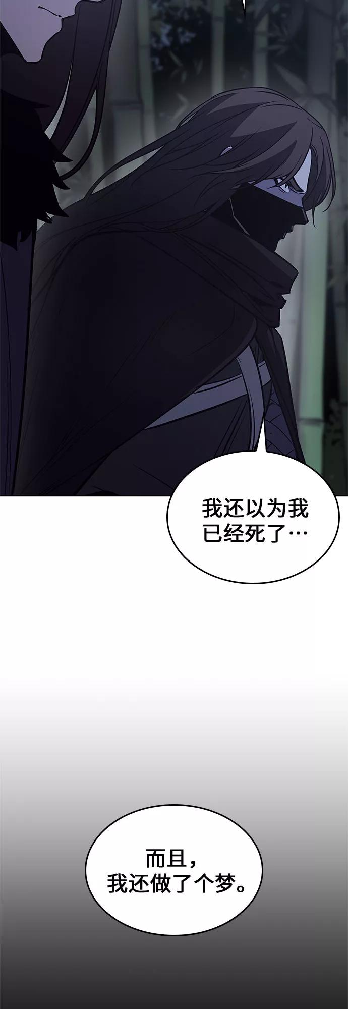 [第66话]杀宫宫主九阳龙（1）-重生不良少教主-eunho/zaemu,Jeon madu（第3张）