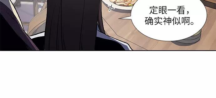 [第5话]明教二世例行大会（2）-重生不良少教主-eunho/zaemu,Jeon madu（第33张）