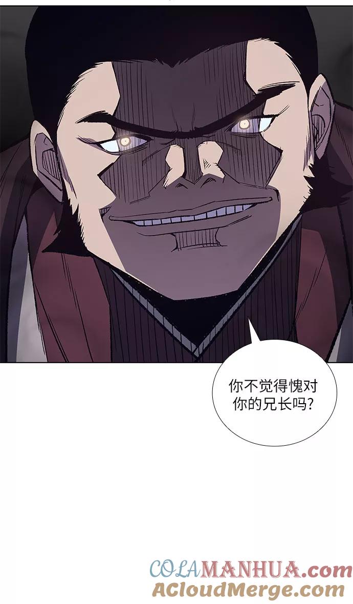 [第5话]明教二世例行大会（2）-重生不良少教主-eunho/zaemu,Jeon madu（第10张）