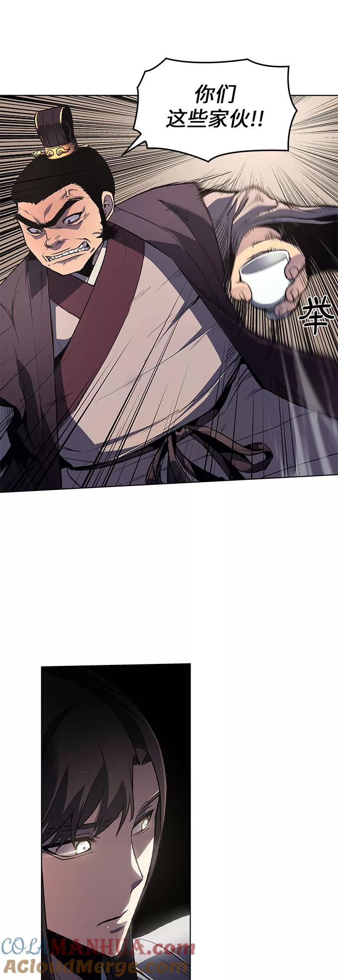 [第5话]明教二世例行大会（2）-重生不良少教主-eunho/zaemu,Jeon madu（第34张）