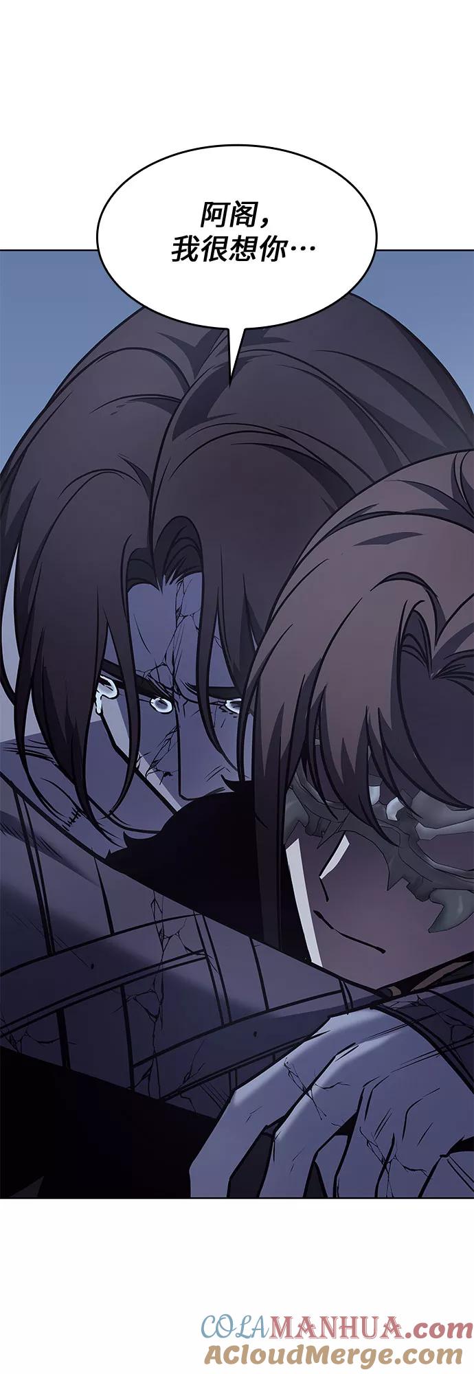 [第68话]重逢（1）-重生不良少教主-eunho/zaemu,Jeon madu（第21张）