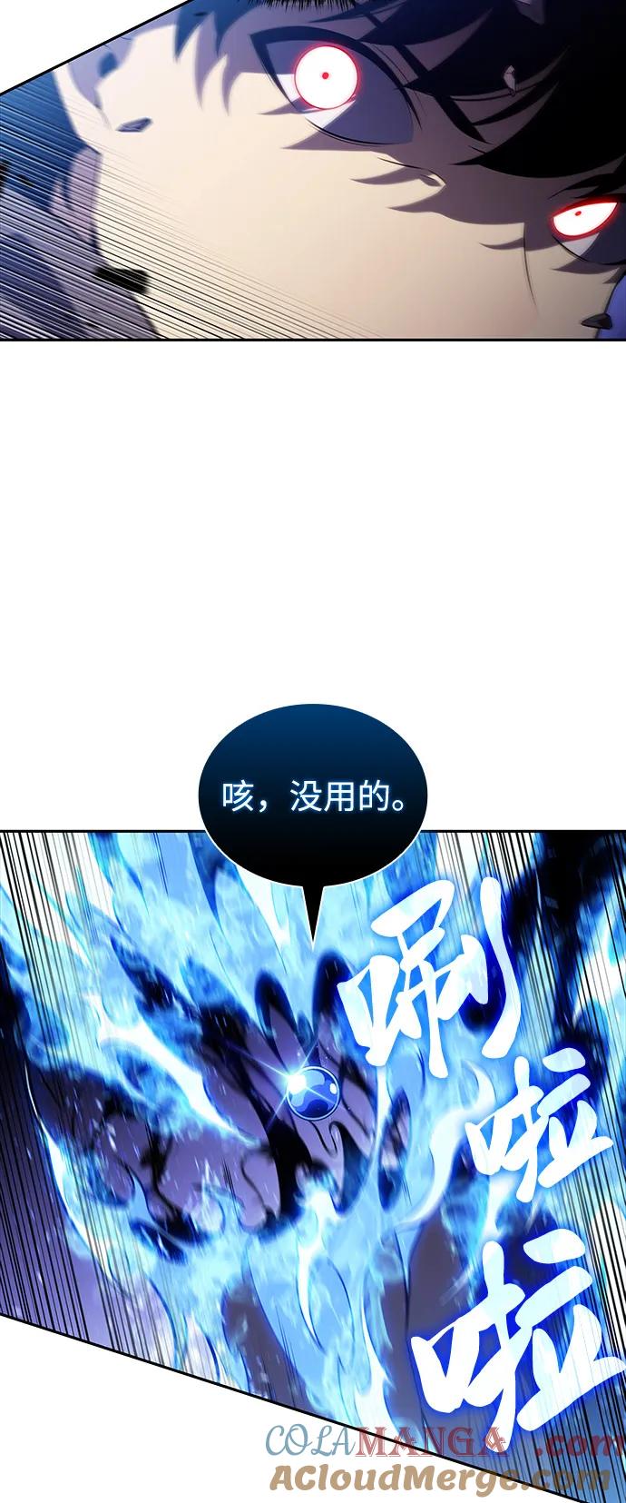 第73话真理（1）-公爵家的重生暗杀者-CoffeeLime/SWING BAT,SWING BAT（第25张）