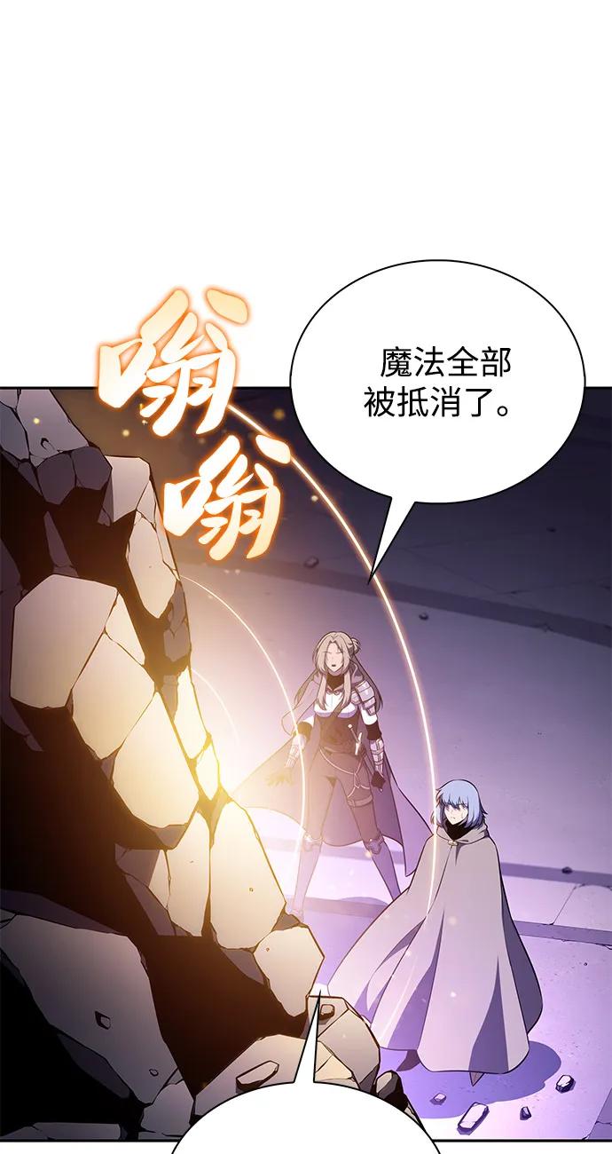 第73话真理（1）-公爵家的重生暗杀者-CoffeeLime/SWING BAT,SWING BAT（第35张）