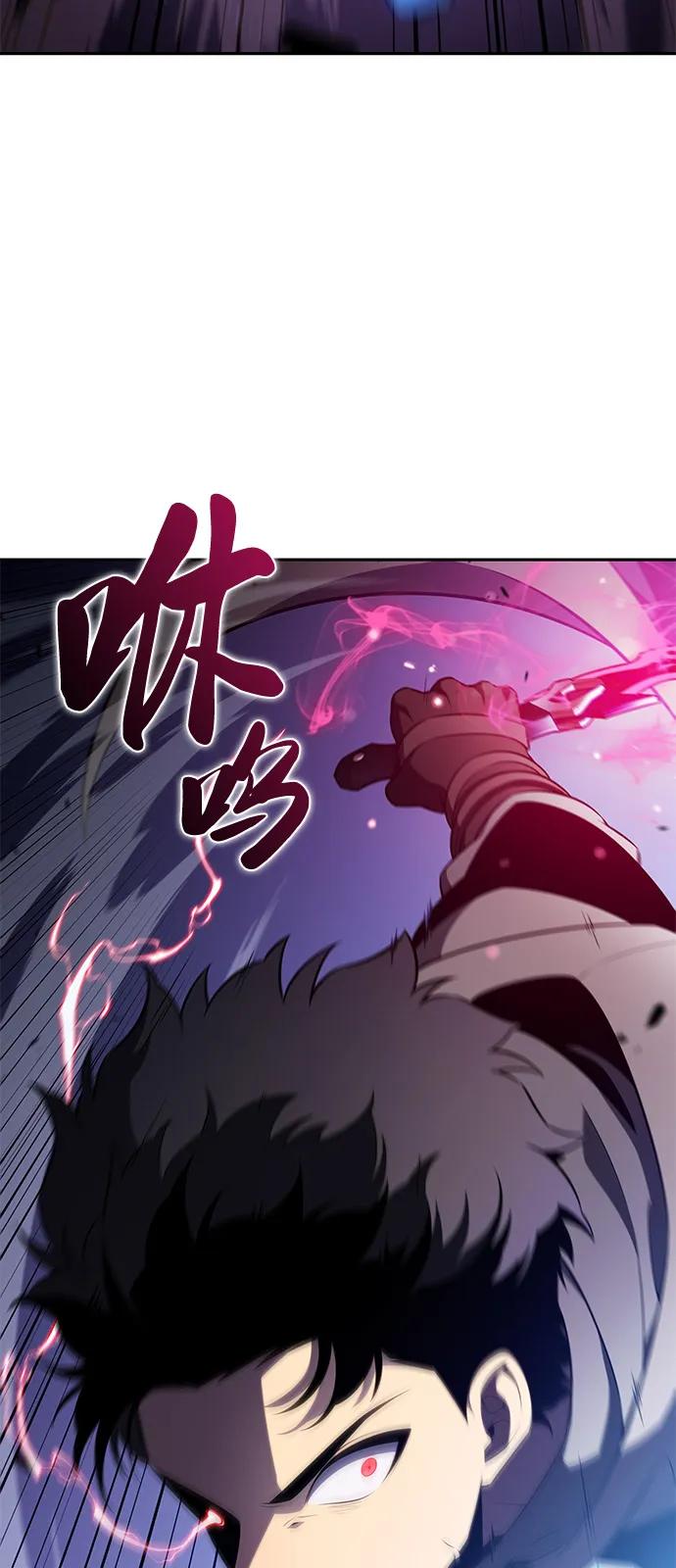 第73话真理（1）-公爵家的重生暗杀者-CoffeeLime/SWING BAT,SWING BAT（第7张）