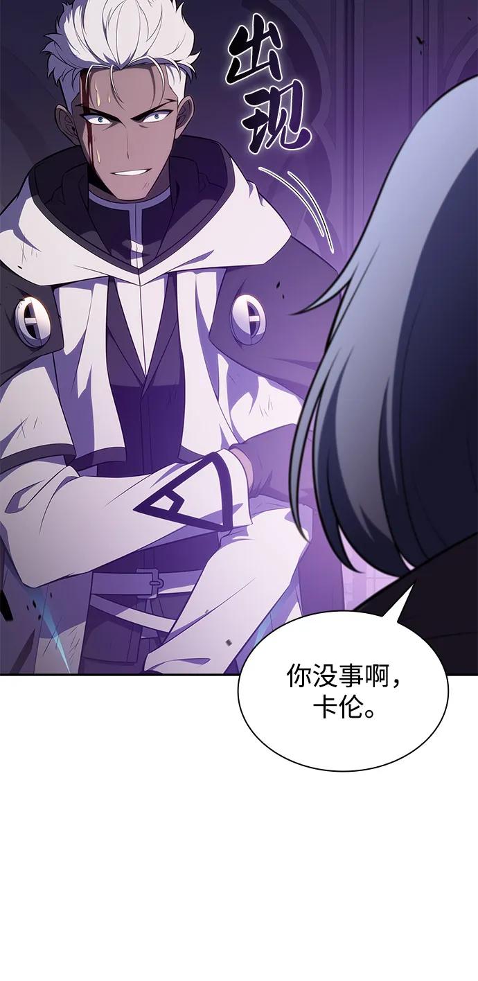 第73话真理（1）-公爵家的重生暗杀者-CoffeeLime/SWING BAT,SWING BAT（第39张）
