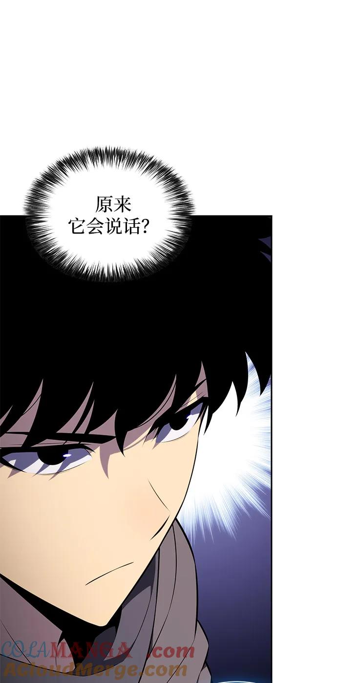 第73话真理（1）-公爵家的重生暗杀者-CoffeeLime/SWING BAT,SWING BAT（第13张）