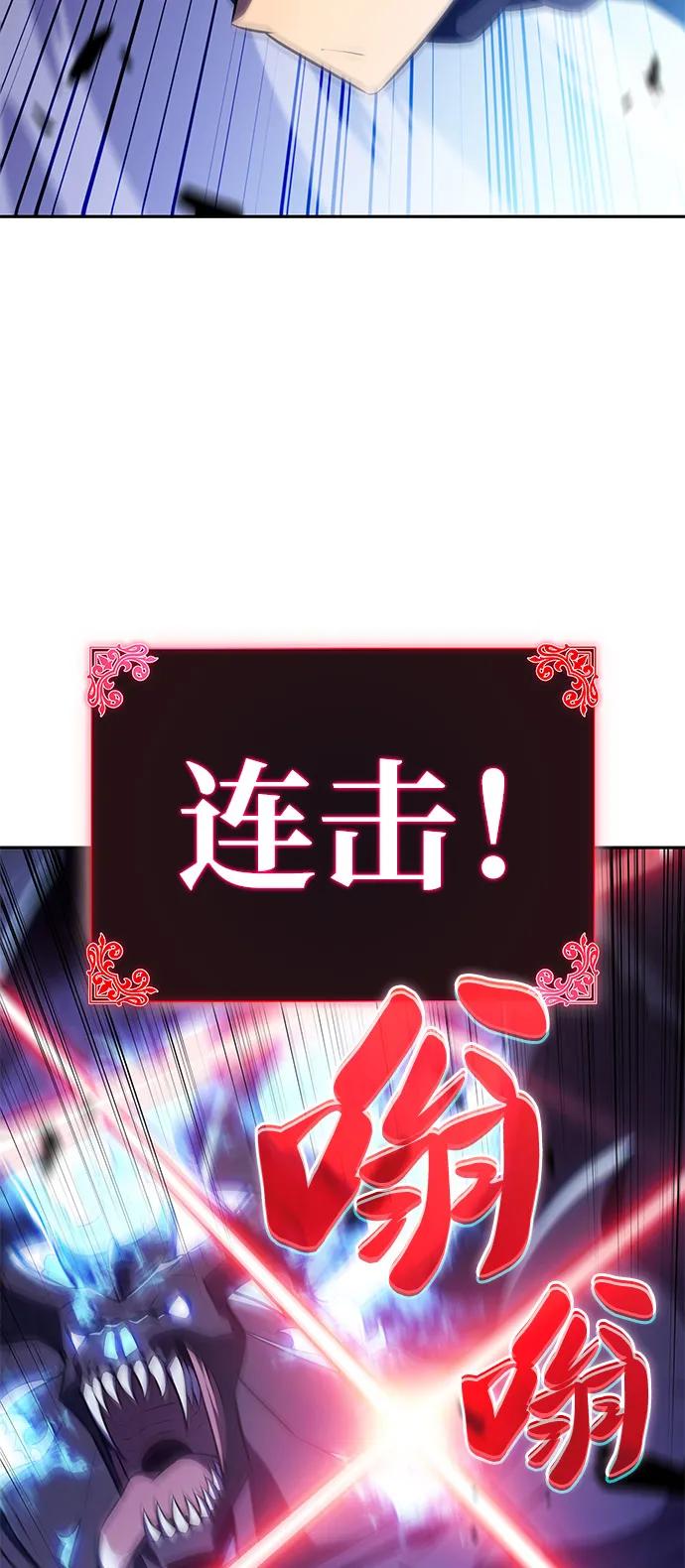 第73话真理（1）-公爵家的重生暗杀者-CoffeeLime/SWING BAT,SWING BAT（第8张）