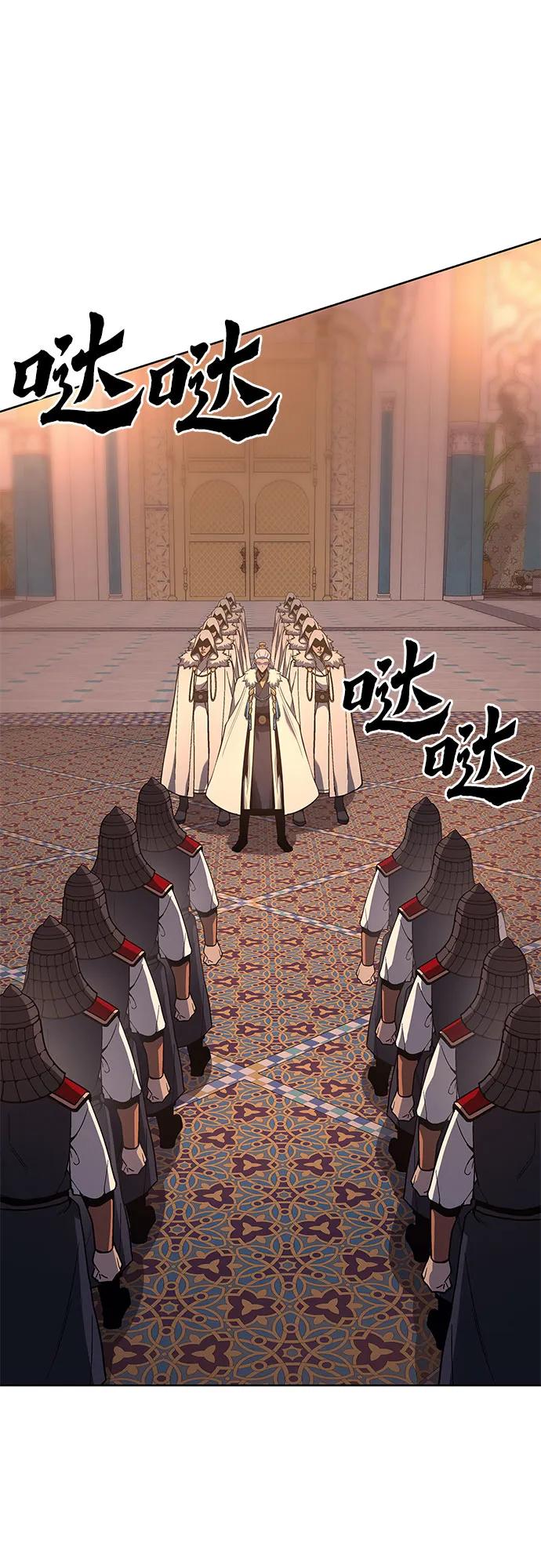 [第71话]魔道圣子（1）-重生不良少教主-eunho/zaemu,Jeon madu（第11张）