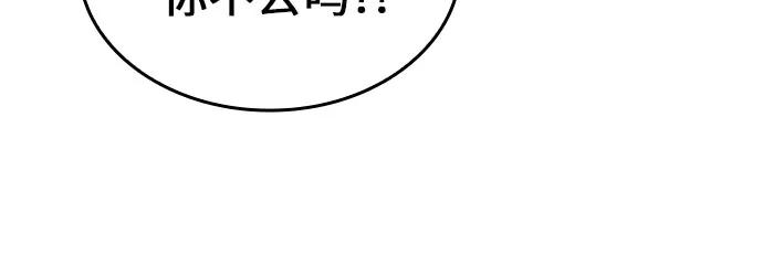 [第73话]屠鬼鬼（1）-重生不良少教主-eunho/zaemu,Jeon madu（第34张）