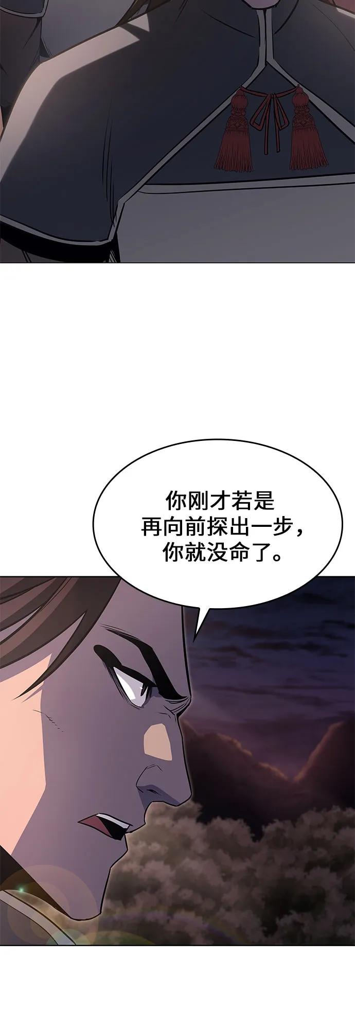 [第73话]屠鬼鬼（1）-重生不良少教主-eunho/zaemu,Jeon madu（第15张）