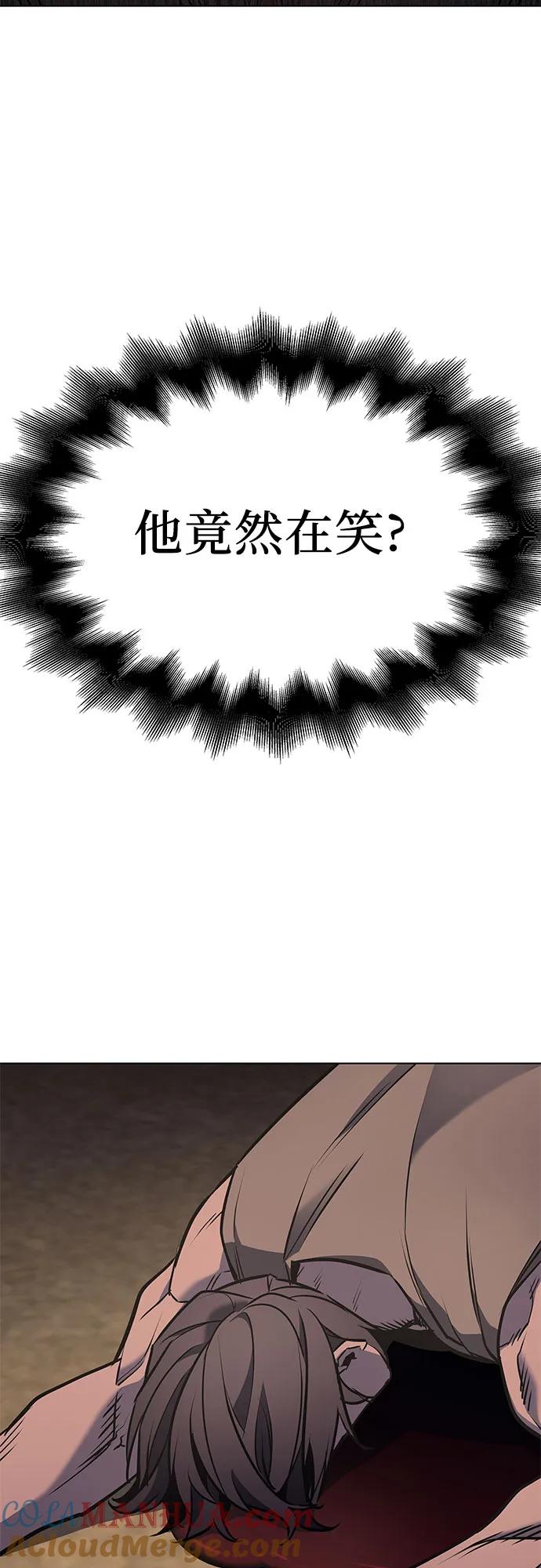 [第74话]屠鬼鬼（2）-重生不良少教主-eunho/zaemu,Jeon madu（第13张）