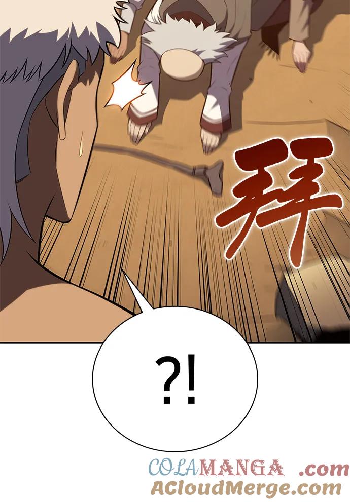 第76话假象（2）-公爵家的重生暗杀者-CoffeeLime/SWING BAT,SWING BAT（第33张）