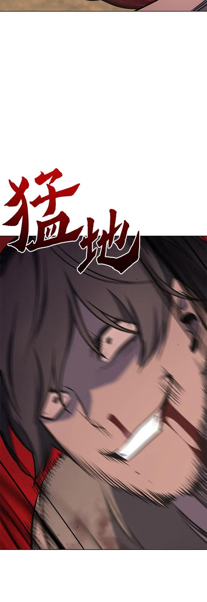 [第74话]屠鬼鬼（2）-重生不良少教主-eunho/zaemu,Jeon madu（第14张）