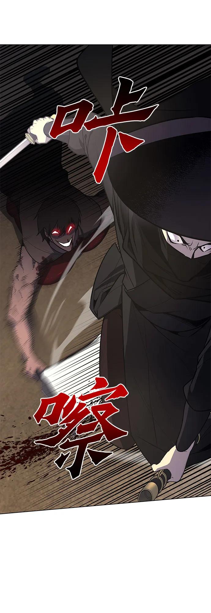 [第74话]屠鬼鬼（2）-重生不良少教主-eunho/zaemu,Jeon madu（第16张）