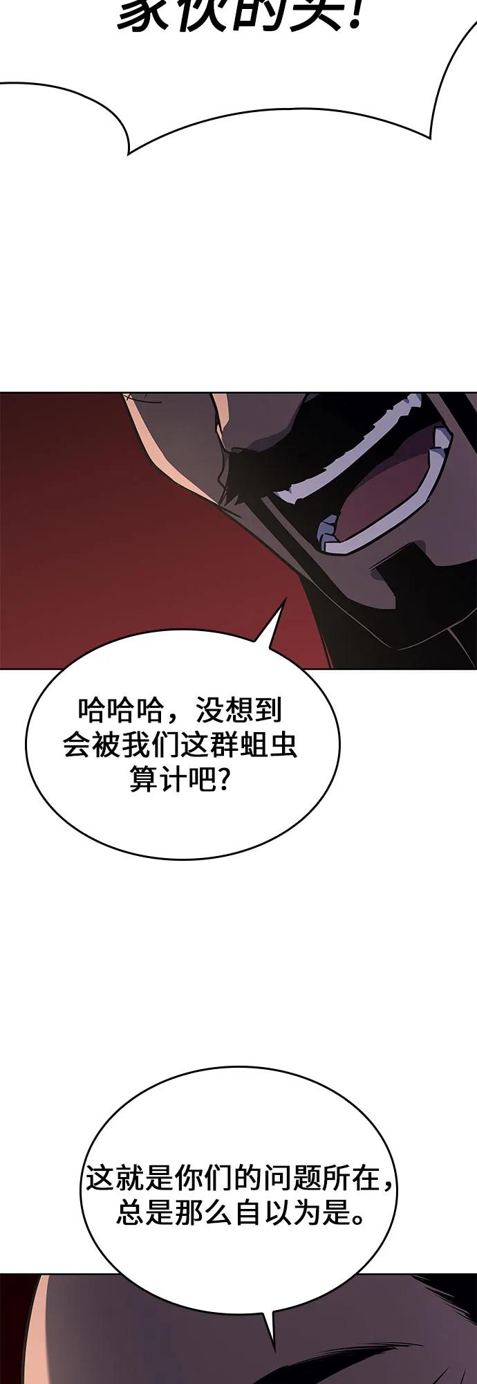 [第74话]屠鬼鬼（2）-重生不良少教主-eunho/zaemu,Jeon madu（第22张）