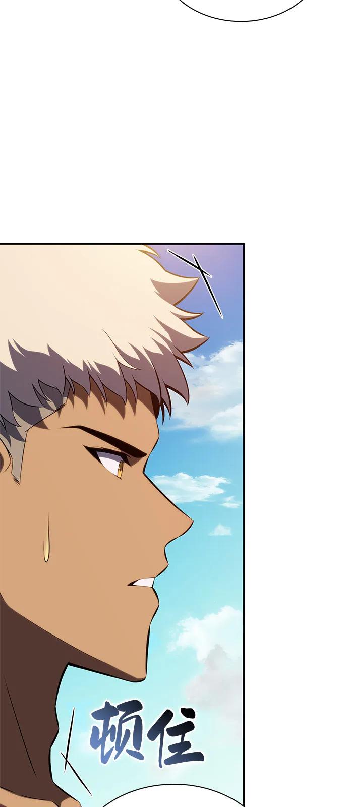 第76话假象（2）-公爵家的重生暗杀者-CoffeeLime/SWING BAT,SWING BAT（第3张）