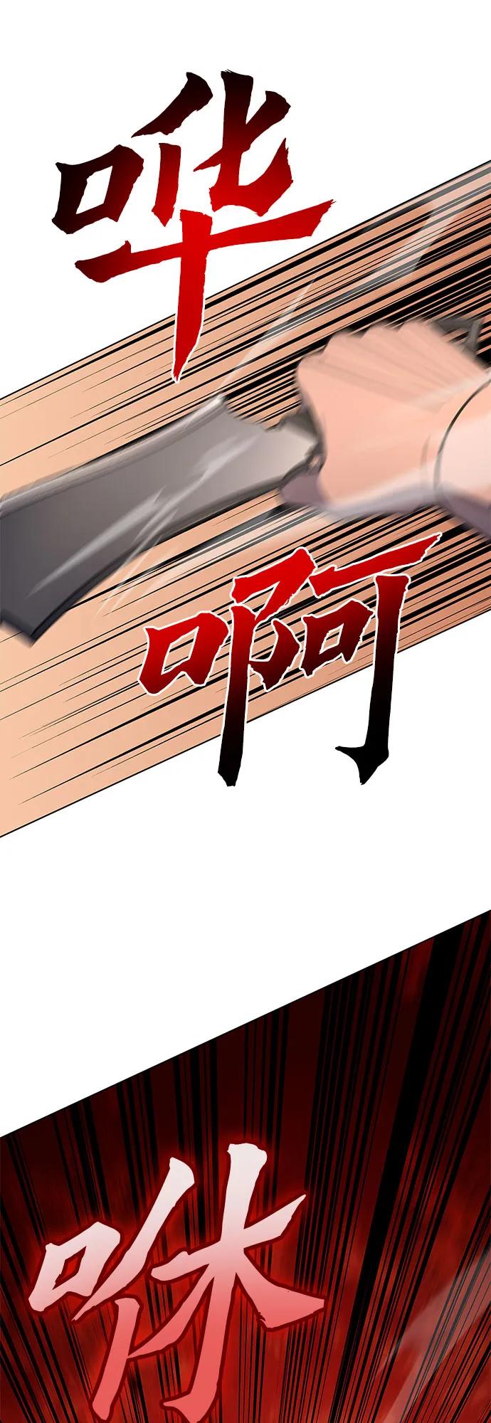 [第74话]屠鬼鬼（2）-重生不良少教主-eunho/zaemu,Jeon madu（第24张）