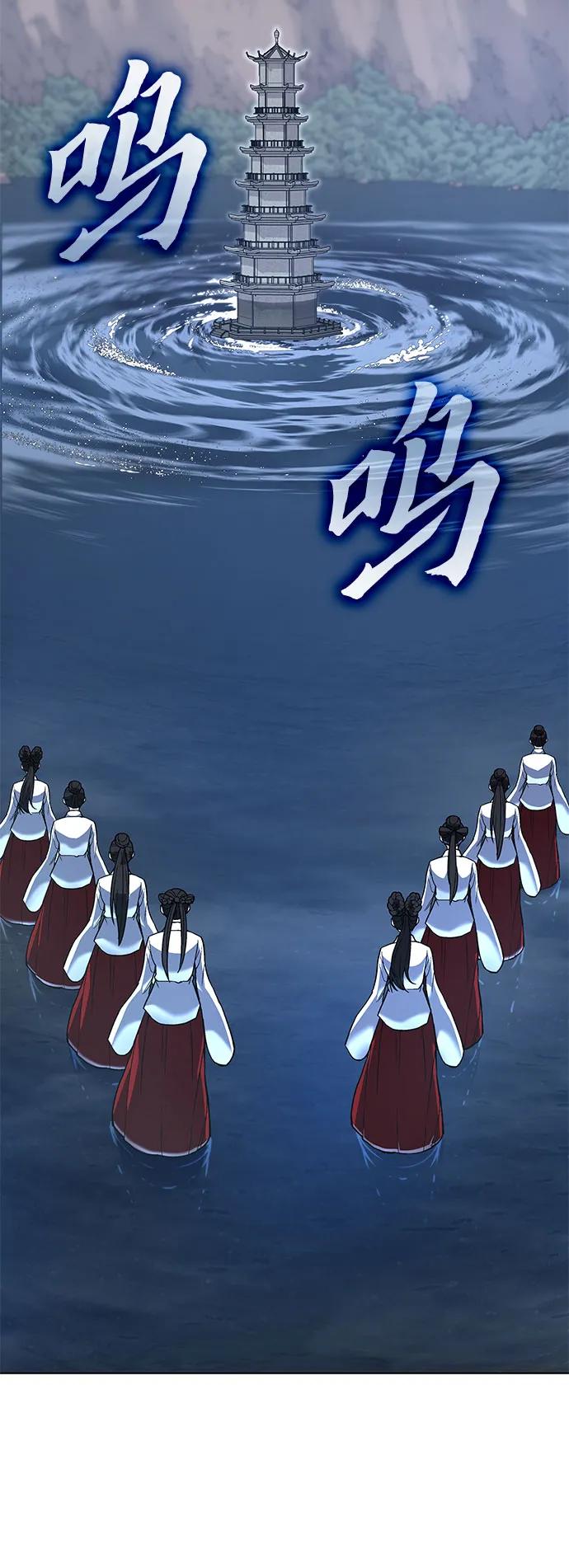 [第76话]分裂（2）-重生不良少教主-eunho/zaemu,Jeon madu（第19张）