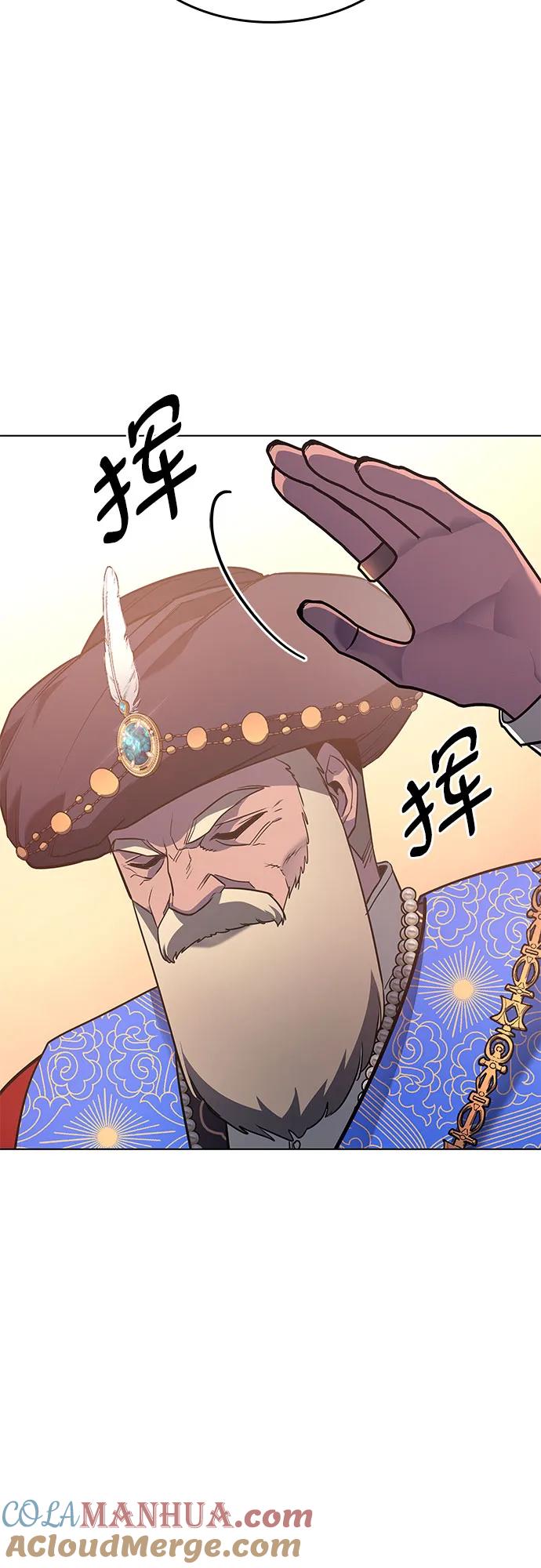 [第76话]分裂（2）-重生不良少教主-eunho/zaemu,Jeon madu（第33张）