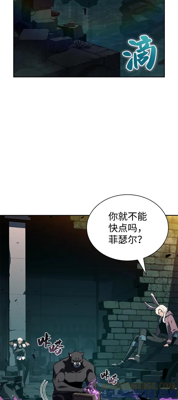 第80话不安-公爵家的重生暗杀者-CoffeeLime/SWING BAT,SWING BAT（第61张）