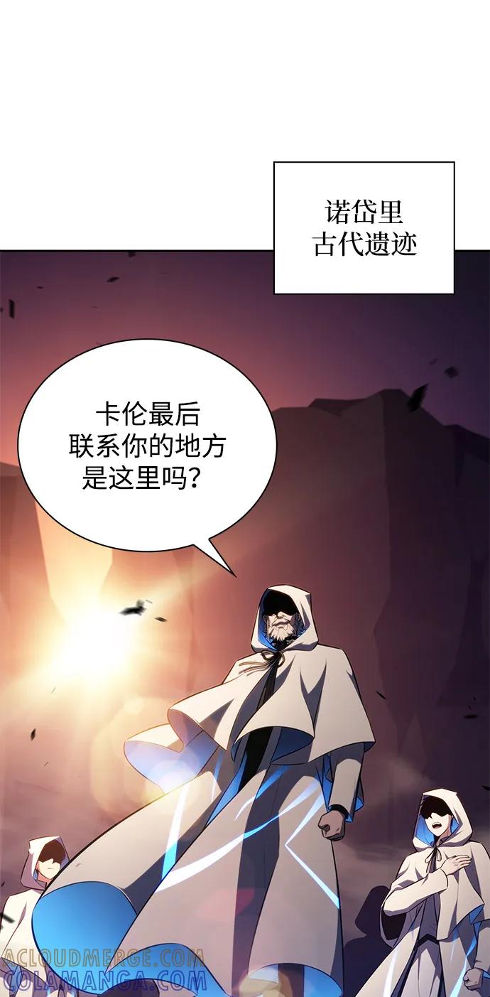 第80话不安-公爵家的重生暗杀者-CoffeeLime/SWING BAT,SWING BAT（第41张）