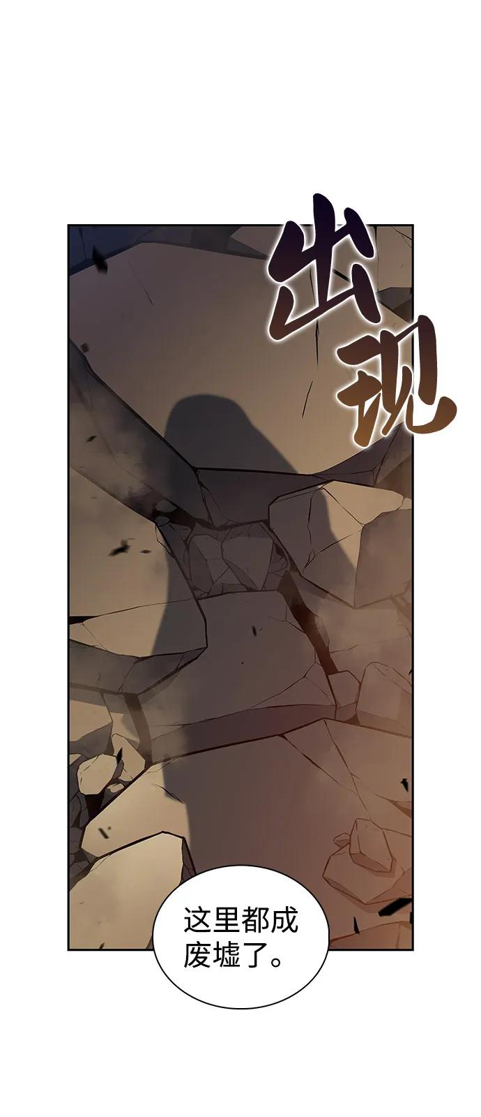 第80话不安-公爵家的重生暗杀者-CoffeeLime/SWING BAT,SWING BAT（第40张）