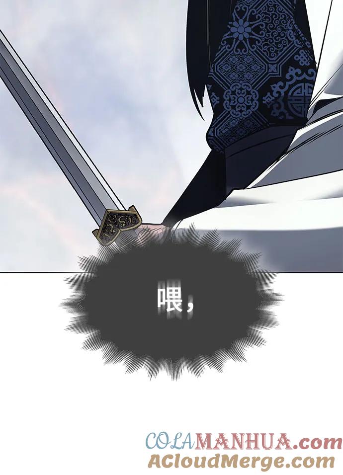 [第78话]分裂（4）-重生不良少教主-eunho/zaemu,Jeon madu（第21张）