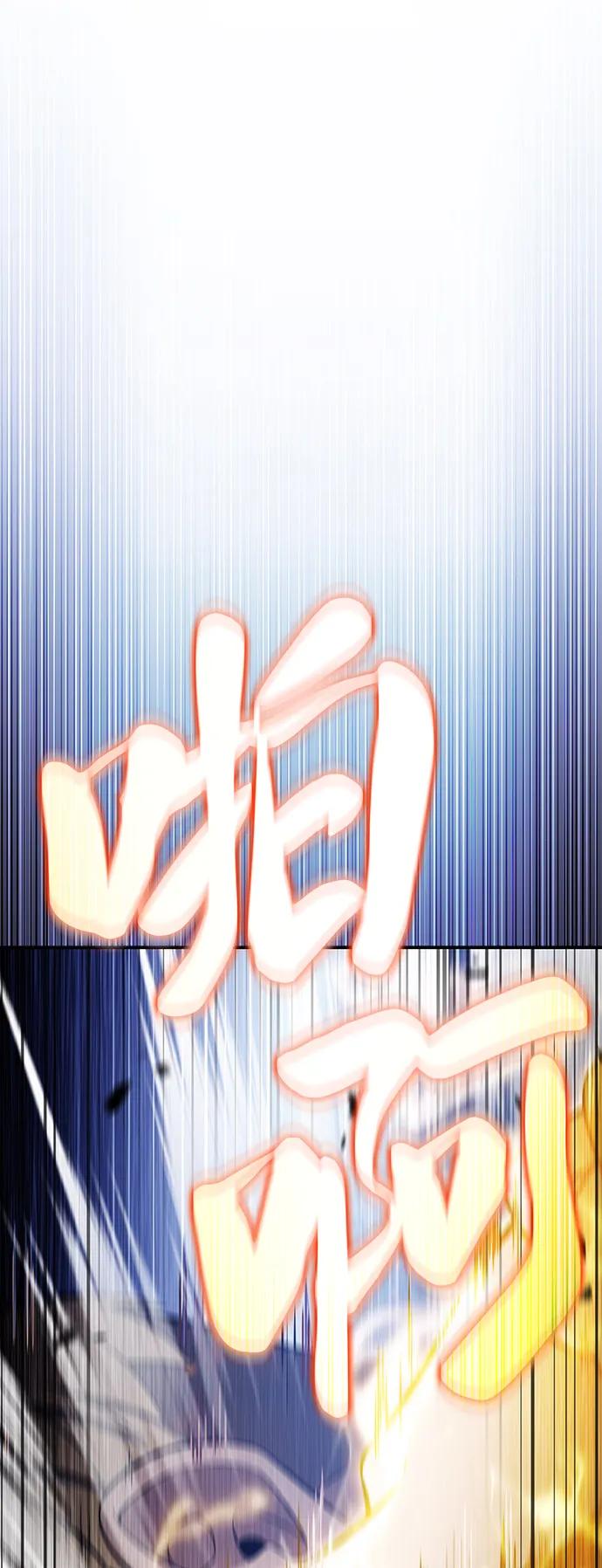 第80话不安-公爵家的重生暗杀者-CoffeeLime/SWING BAT,SWING BAT（第2张）