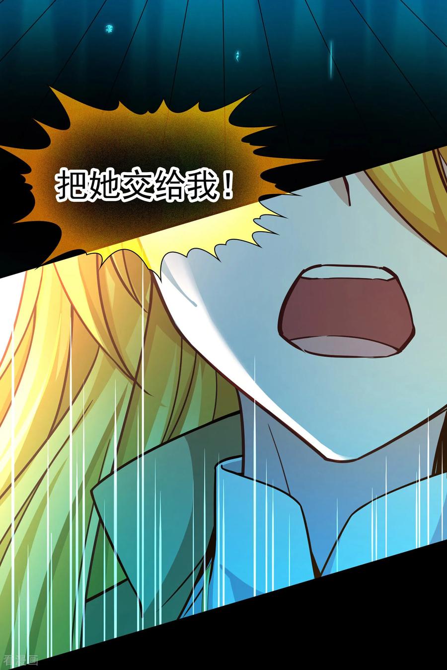 第2季第274话挣扎的灵魂1-寻找前世之旅-飒飒动漫（第8张）