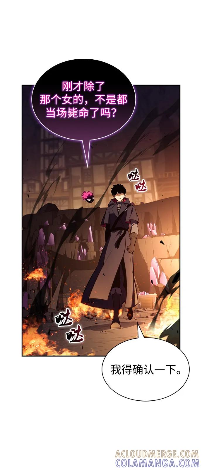 第81话黑血一族（1）-公爵家的重生暗杀者-CoffeeLime/SWING BAT,SWING BAT（第17张）