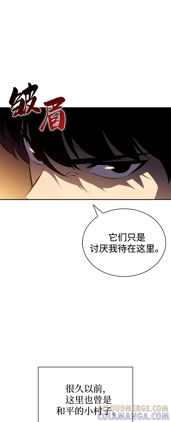 第81话黑血一族（1）-公爵家的重生暗杀者-CoffeeLime/SWING BAT,SWING BAT（第21张）